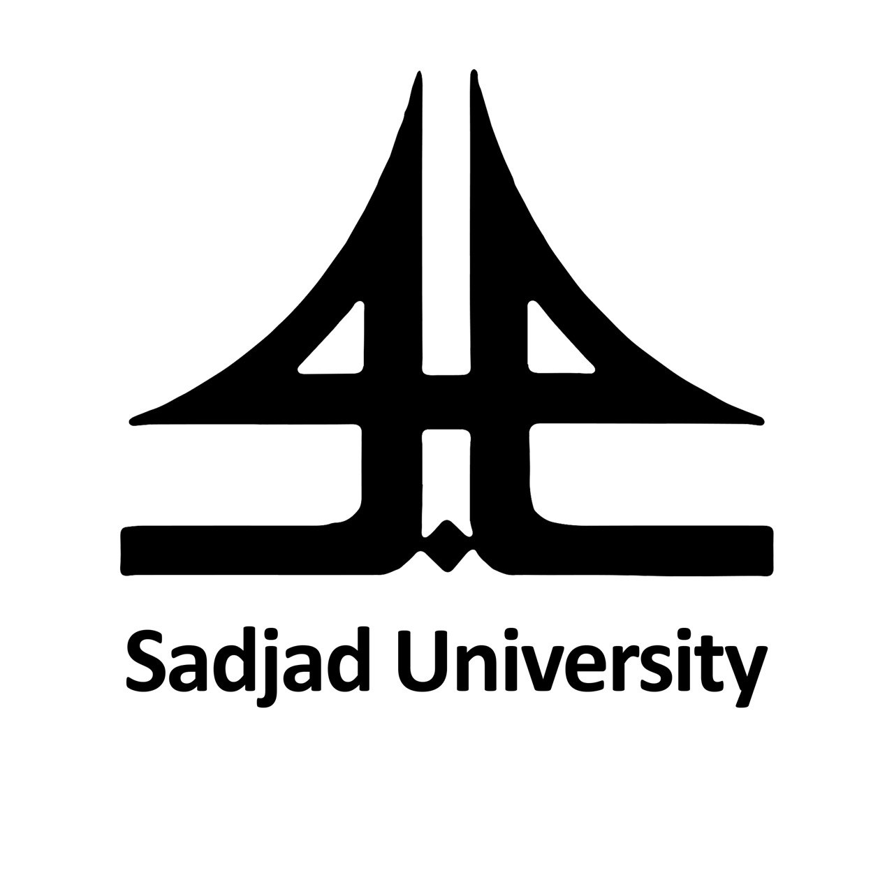 دانشگاه صنعتی سجاد