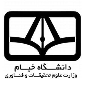دانشگاه خیام