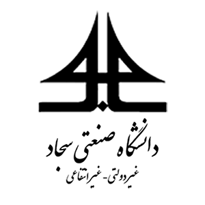 دانشگاه صنعتی سجاد