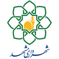 شهرداری مشهد